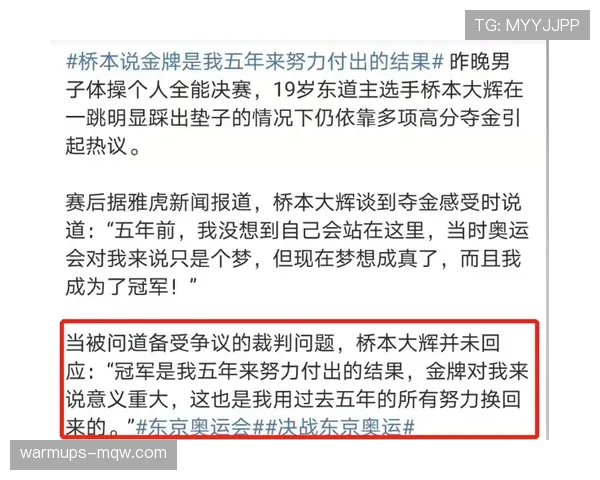 裁判尺度的判罚标准解析与比赛公平性保障机制 裁判尺度的判罚标准解析与比赛公平性保障机制