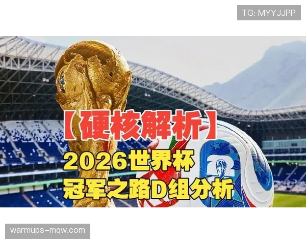比利时世界杯冠军之路终极预测 比利时世界杯冠军之路终极预测