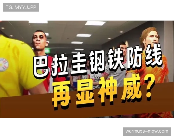 世界杯美国队D组三场比赛胜率预测